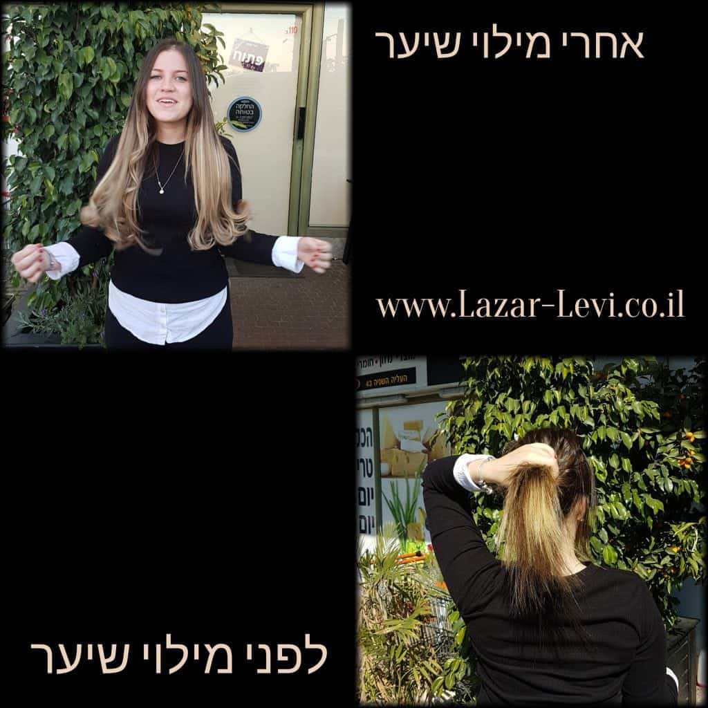 מאיה סלע מילוי והארכת שיער אומברה - לפני ואחרי