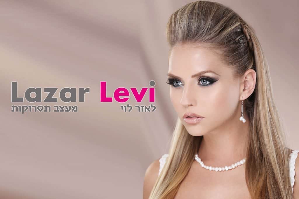 תסרוקות עם תוספות שיער