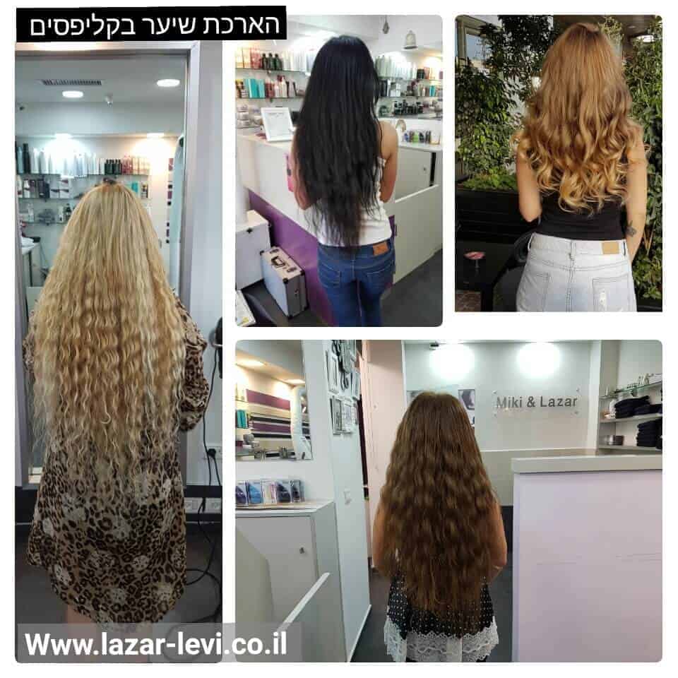 הארכת שיער מתולתל בעזרת קליפסים